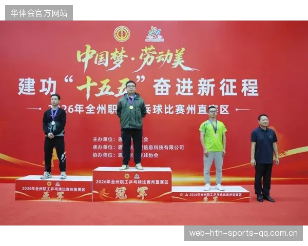 公示｜关于“中国梦·劳动美”2026年岳阳市职工乒乓球赛参赛运动员名单的公示